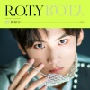 周柯宇 - R.O.T.Y