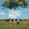 Marr D - Hãy Giữ Cho Em