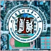 ZeroHour - 诚勇 (ZeroHour Remix)