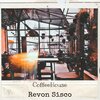 Revon Sisco - CoffeeHouse