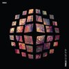 Pomella - So Get Up (Original Mix)