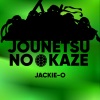Jackie-O - Jounetsu No Kaze (Из Т/с 