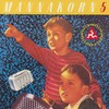 Mannakorn - Víman