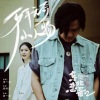 蒋一帆 - 平平无奇小人物