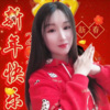 祝代丽 - 新年大吉