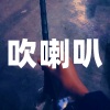 DJ多多 - 吹喇叭