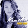 Kamelia、Studio 66 - Prima Oara (Slowed & Reverb Version)