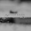 Giota Negka、Panagiotis Kalatzopoulos、V-Sag - Me Ta Matia Kleista (V-Sag Remix)