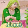 Mosam Singer - Khus Rahna Ko Dhong