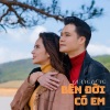 Quang Dũng - Một Ngày Xa Xăm