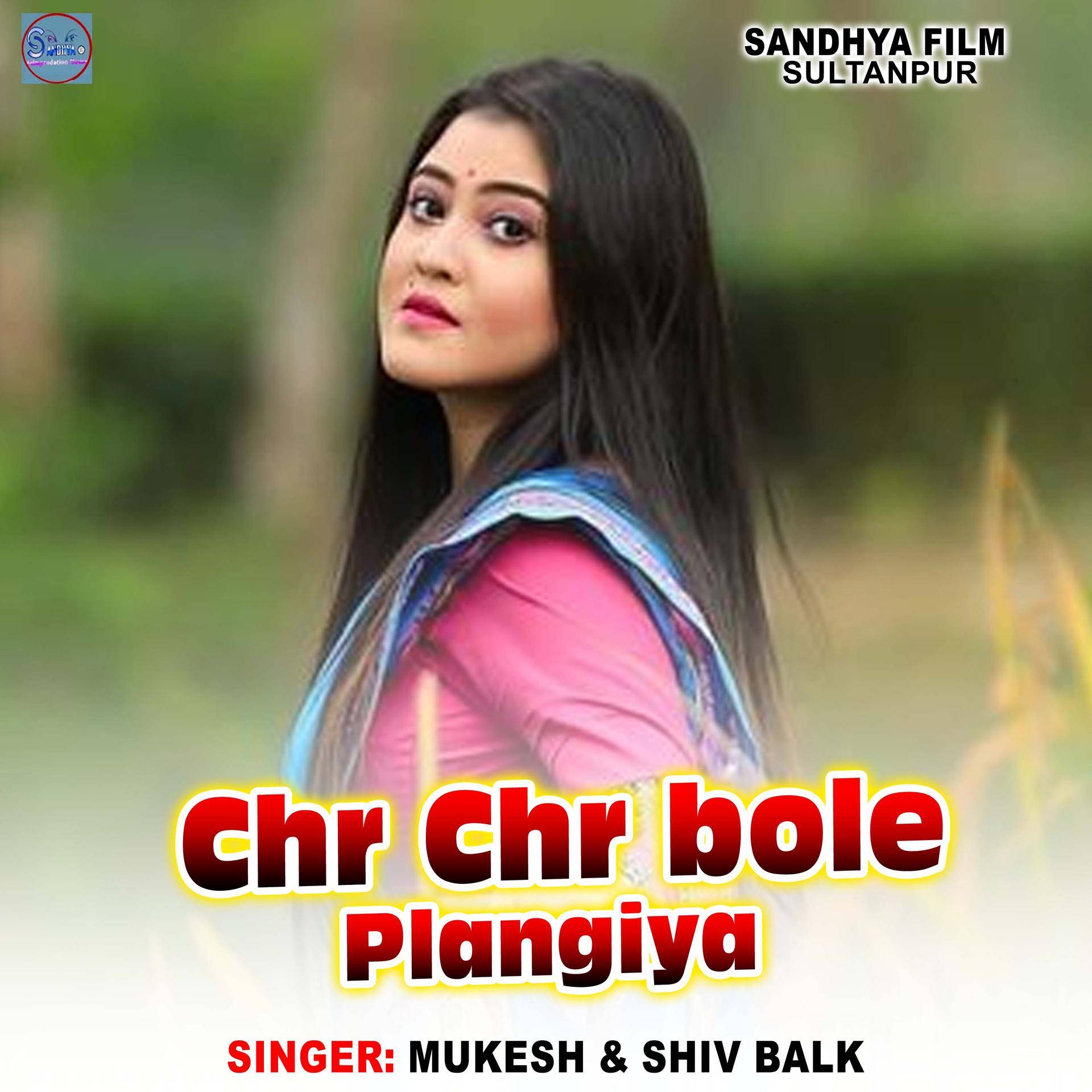 mukesh、shiv Balk - Chr Chr Bole Plangiya