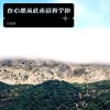 刘雨豪 - 在心里从此永远有个你