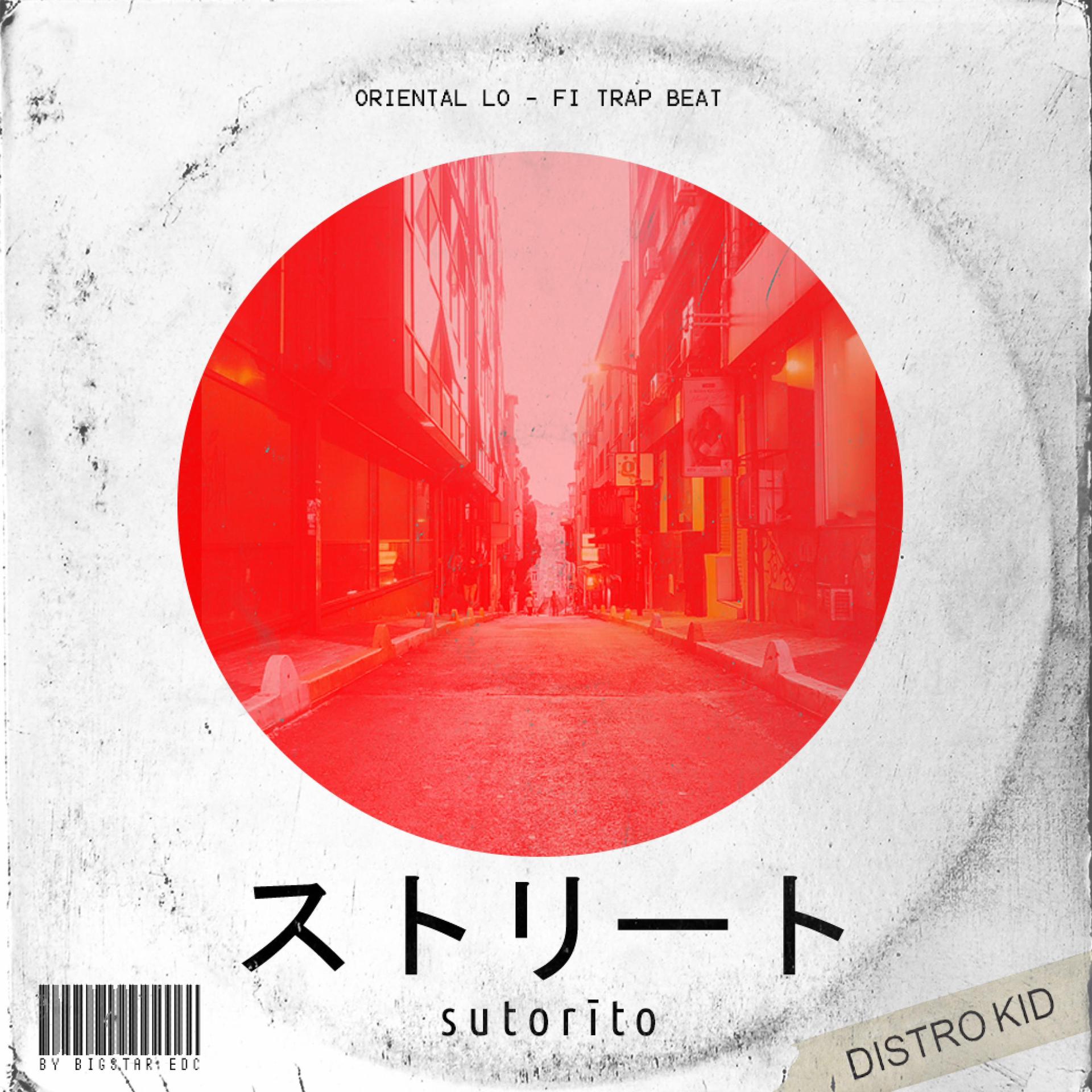 Big Star - Sutorīto