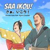 Hiroaki Kato、Ayana Shahab - Saa Ikou!