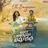Chaitan Bharadwaj、Kapil Kapilan、Bhaskarabhatla - Oh Bangaram (From 