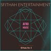 DJ Ex - Umama (Original Mix)