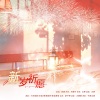 小小江湖、小白眶眶、尔语、夜雨幽寒、南宫游仙 - 新岁祈愿 (2023贺岁曲)