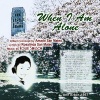 Roger Singson、Lou San Mateo、John Velarde、JV Velarde、Rosalinda San Mateo - When I Am Alone (feat. Lou San Mateo, John Velarde, JV Velarde & Rosalinda San Mateo)