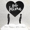 Miruna Diaconescu、Omar Arnaout - Bate inima