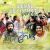 Rahul Raj、Praseetha Chalakudy、Vipin Xavier - Angane Cheyyaamodee Penne