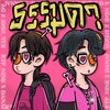 KTP NINE、Danai - ธรรมดา
