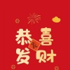 海大人 - 祝新岁 (片段)
