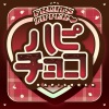 FRUITS ZIPPER - ハピチョコ