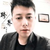 王臣玉 - 谢谢 感恩有你 (DJ版)