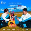 关却才旦、卓玛措 - 一生挚爱