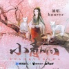 hanser - 小青呱