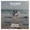 Empty Rollers - What I Need (VIP Mix)