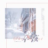 卡司宝贝 - 不该