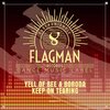 Boroda、Yell Of Bee - Keep On Tearing (Original Mix)