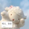 一只耗子精 - 明天,你好