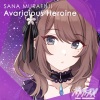 日高里菜 - Avaricious Heroine
