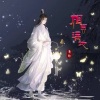 萧郎 - 相思满地 (男版)