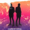 Bojan Rusitovic、Ham Der Mali、Jacob Wernby - Forbliv Loyal