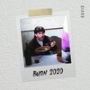 Gavio - Buon 2020