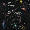 3D - Самара (Explicit)