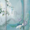 叶韶雪、南宫清璃 - 笛月