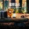 听洁 - 多想还小