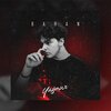 Baran、diegoxrd、krulxd - Yağmur (DEMO)