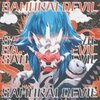 Michael Hanke、Dr H - Samurai Devil (feat. DRH)(Explicit)