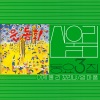 산울림 - What A Long Tail (Tug Of War)