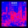Garden西西弗斯 - 观音桥