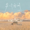 白磊 - 空白