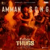 Sam C. S.、Kaala Bhairava - Amman Song (From 
