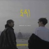 索扎、德格叶 - 念