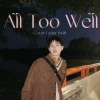 凯文蘇Kelvin - All Too Well (Ten Minute Version(Taylor's Version)