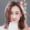 徐克迅、徐美玲、冷紫箫、歌者乐虫 - 如果你愿意 (万人合唱版)